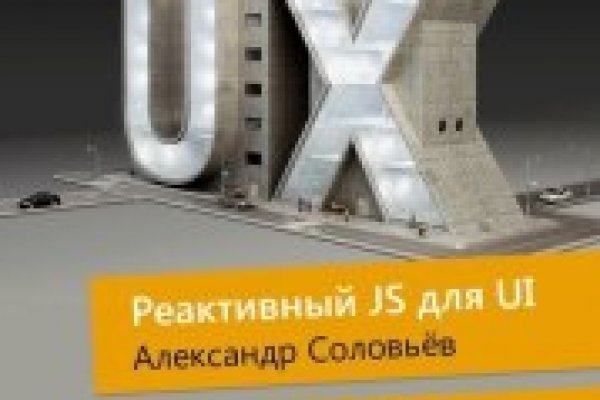 Кракен сайт регистрация
