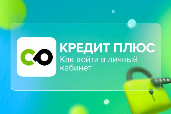 Что за приложение кракен