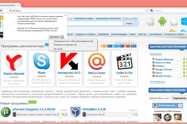 Kraken адрес
