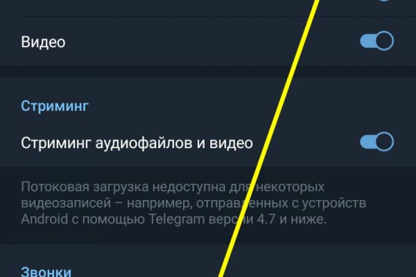 Кракен ссылка замена