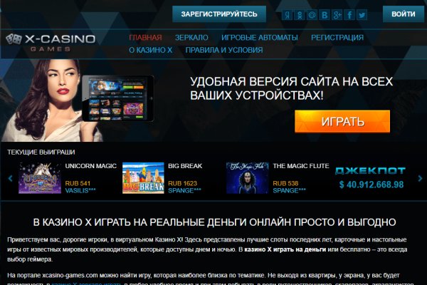 Пользователь не найден кракен