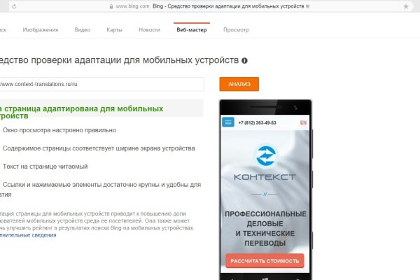 Kraken ссылка тг