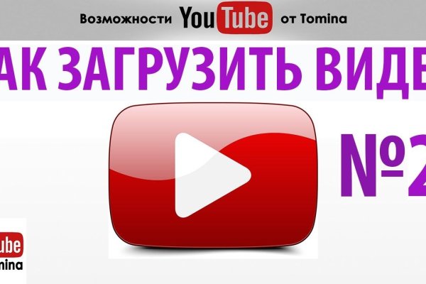 Кракен актуальное зеркало