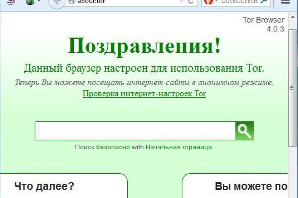 Как найти настоящую кракен даркнет ссылку