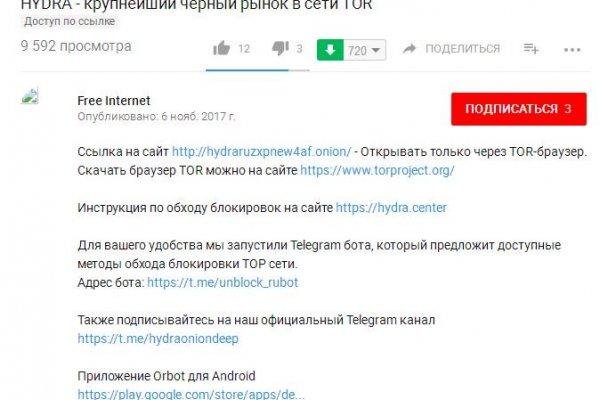 Кракен магазин даркнет