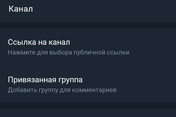 Кракен даркнет маркет ссылка тор