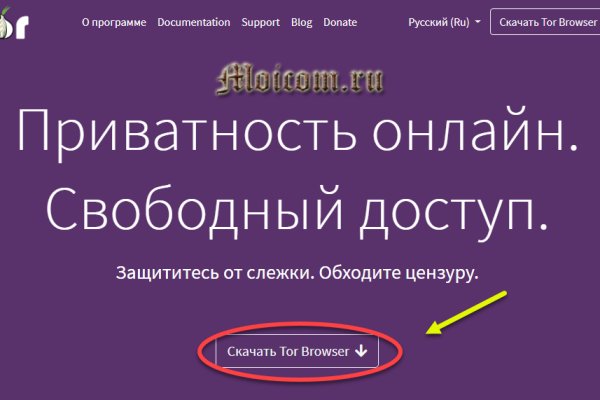 Вход в кракен