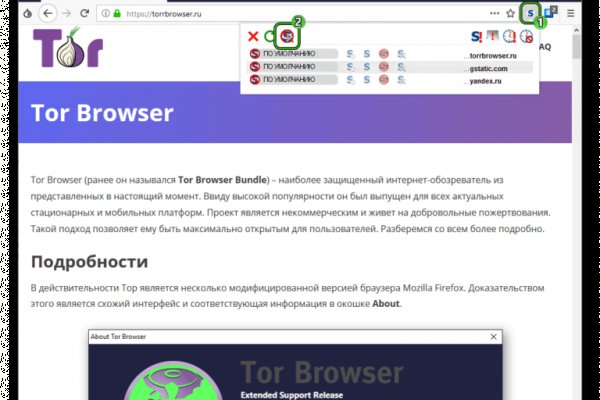 Как войти на сайт кракен