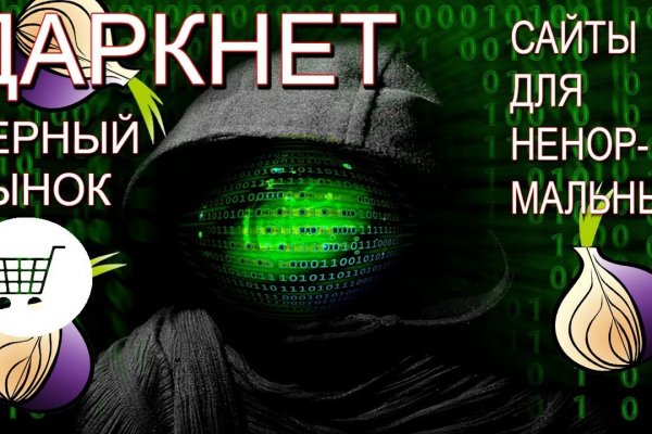 Kraken ссылка на сайт актуальная