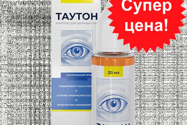 Кракен онлайн