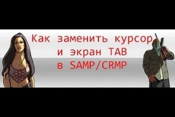 Почему в кракене пользователь не найден