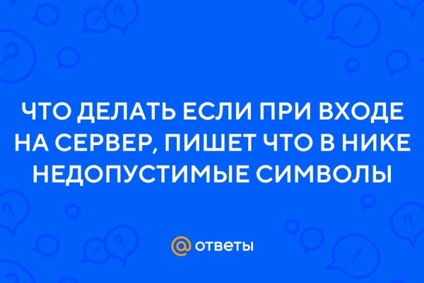 Каталог сайтов даркнет