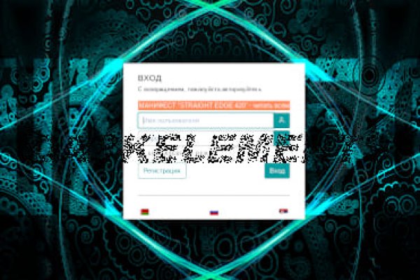 Kraken это современный маркетплейс