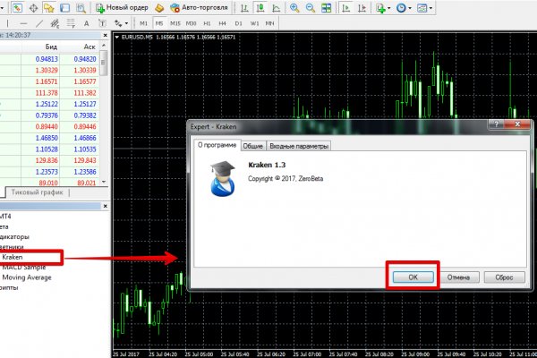 Tor kraken маркет