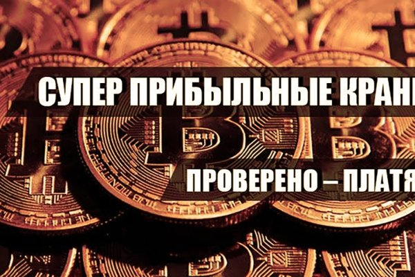 Картинка кракен маркетплейс