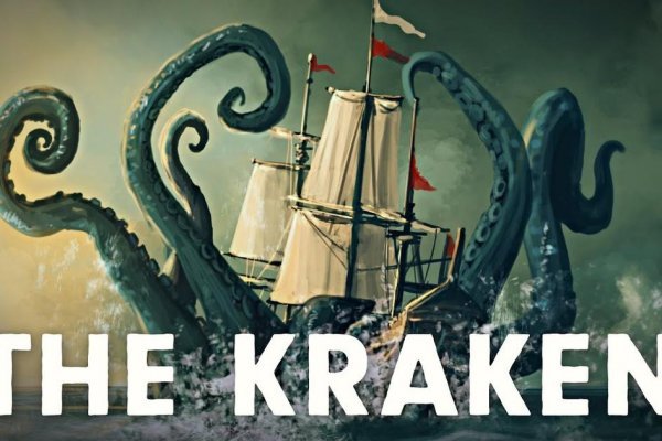 Kraken com login