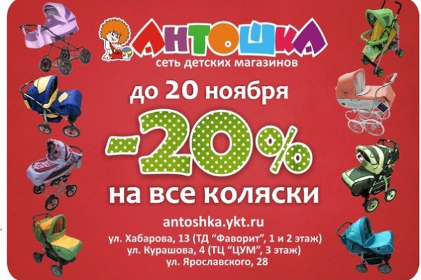Где найти рабочую ссылку кракен