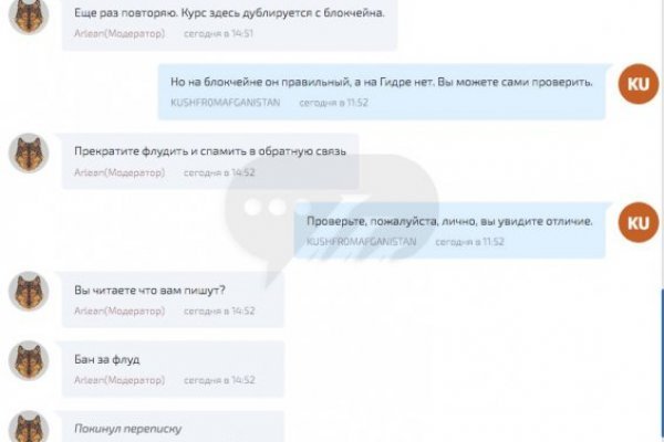 Кракен лого маркетплейс
