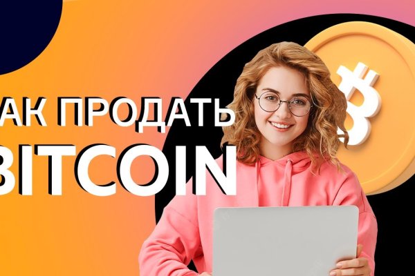 Кракен сайт юнион