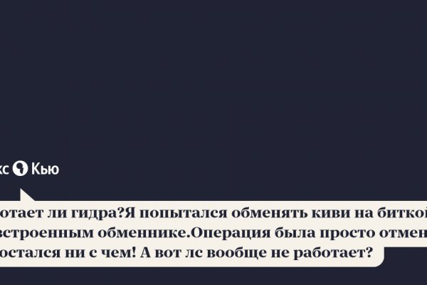 Актуальные ссылки на кракен тор