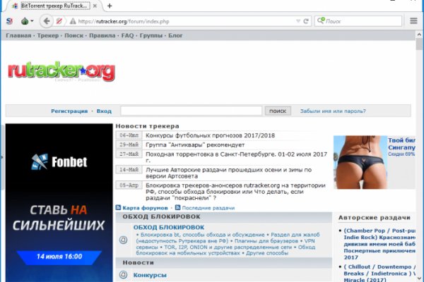 Как восстановить пароль на кракене