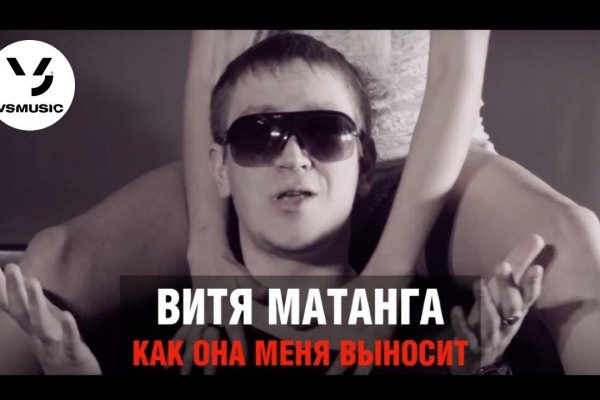 Кракен клирнет
