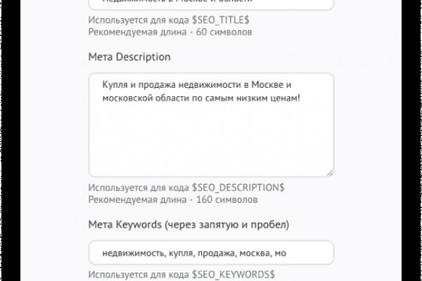 Кракен зеркало сайта