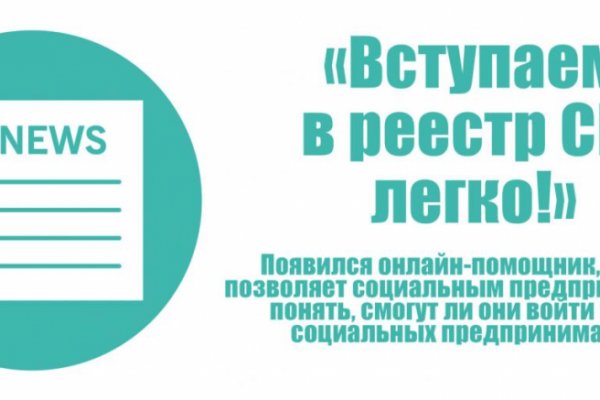 Hydra маркетплейс