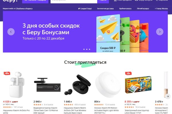 Кракен войти
