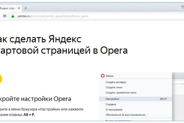 Кракен сайт 1kraken me