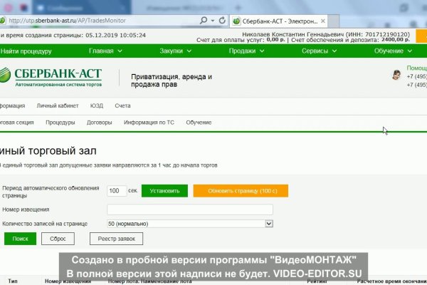 Кракен вход kr2web in