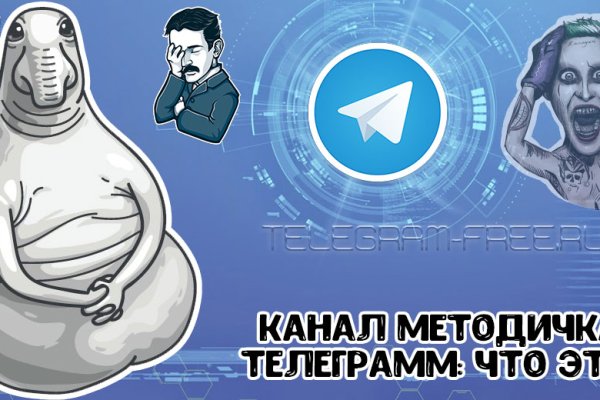 Даркнет маркет кракен onion