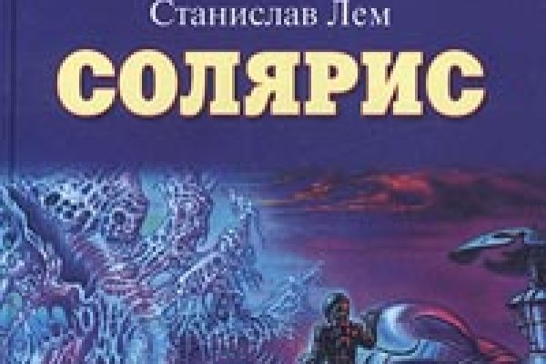Кракен почему пользователь не найден
