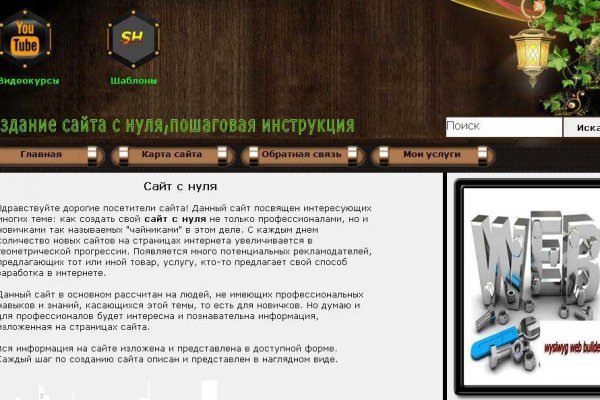 Как зайти на кракен дарк