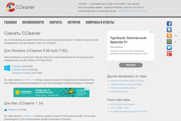 Кракен официальный
