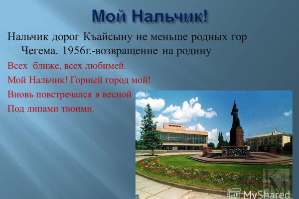 Кракен маркетплейс создатель