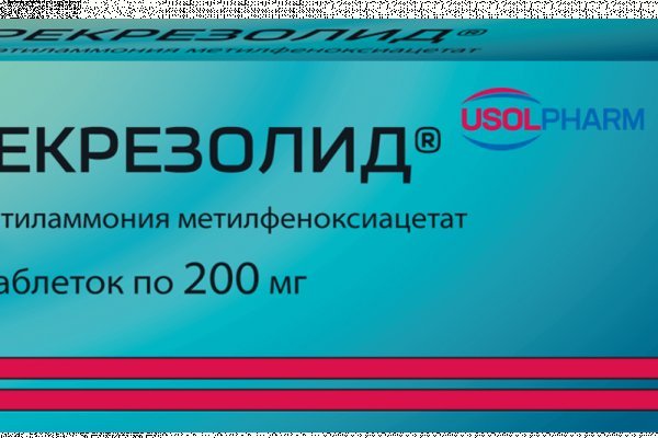 Кракен маркетплейс kraken clear com