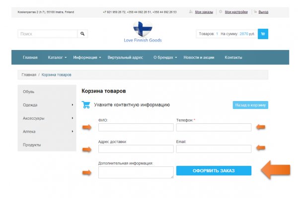 Даркнет ссылка