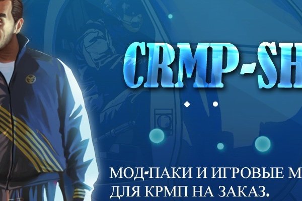 Кракен маркетплейс kr2web in