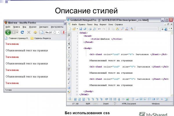 Наркосайт кракен