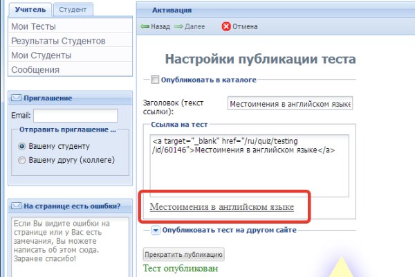 Магазин kraken даркнет