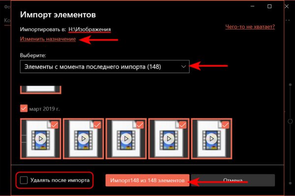 Кракен даркнет как зайти