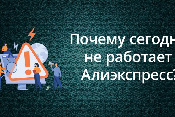 Сайт кракен тор браузера