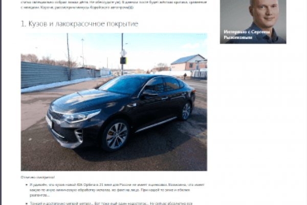 Кракен даркнет площадка
