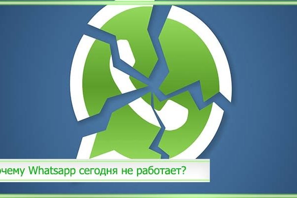 Кракен сайт store
