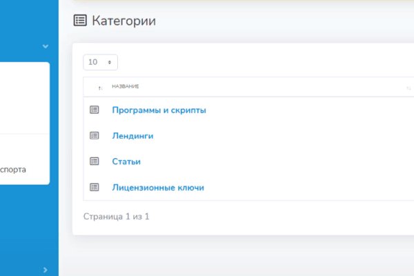 Как вывести с кракена
