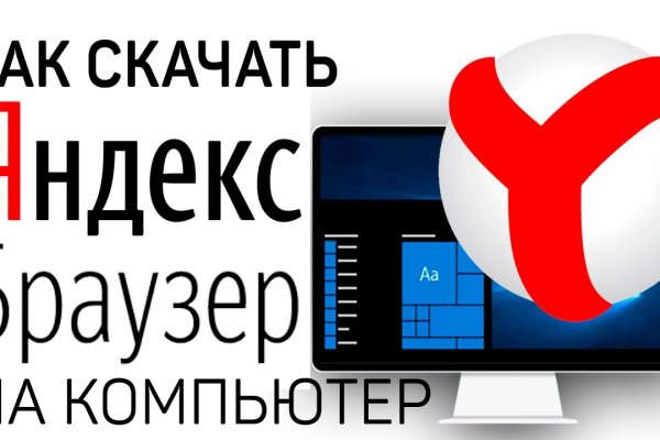 Ссылки на кракен блэкспрут