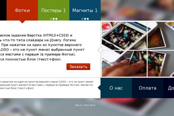 Kraken дарк магазин