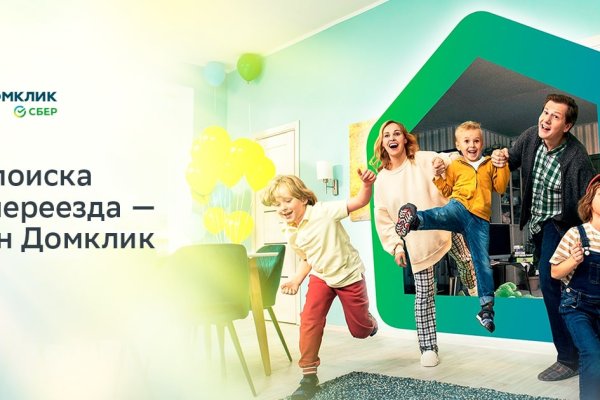 Ссылка на сайт кракен в тор браузере