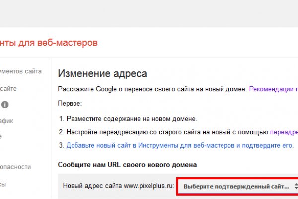 Kraken купить клад